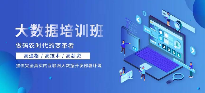 正规数据分析师培训学校十大排名2025公布 正规数据分析师培训学校十大排名2025公布