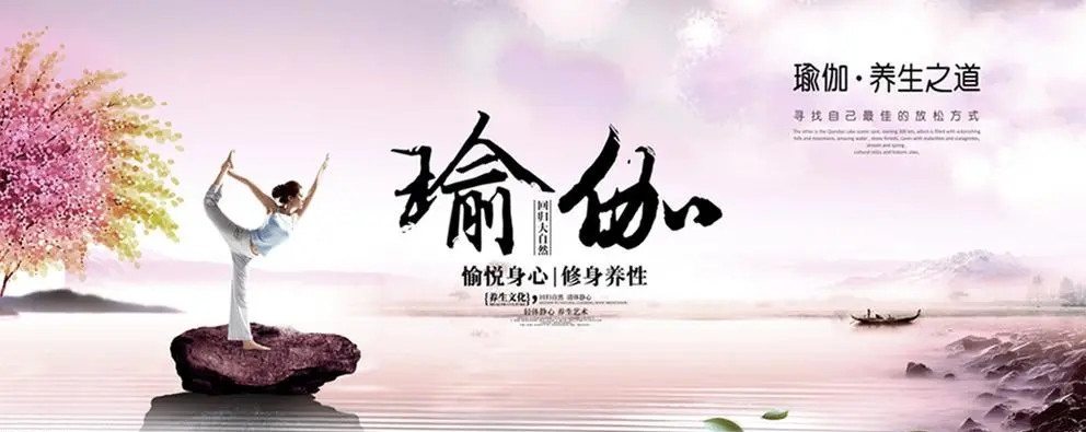 扬州更新三大瑜伽教练培训机构汇总推荐