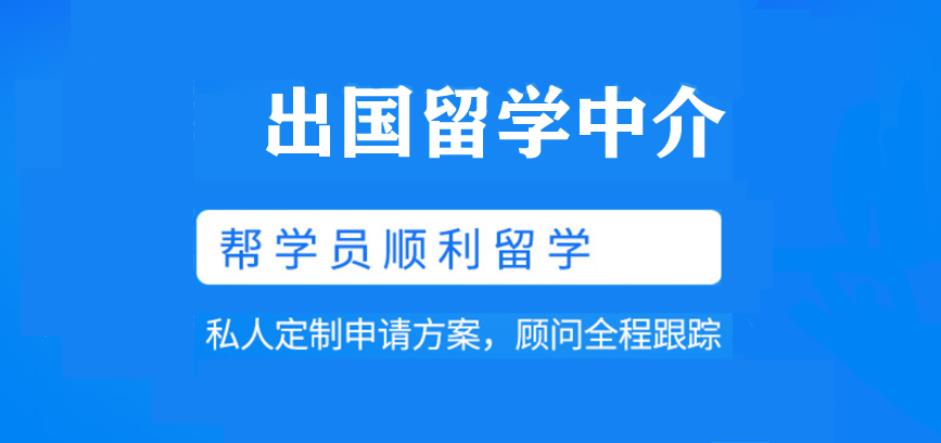 上海十大热门留学机构推荐排名清单2025一览.jpg