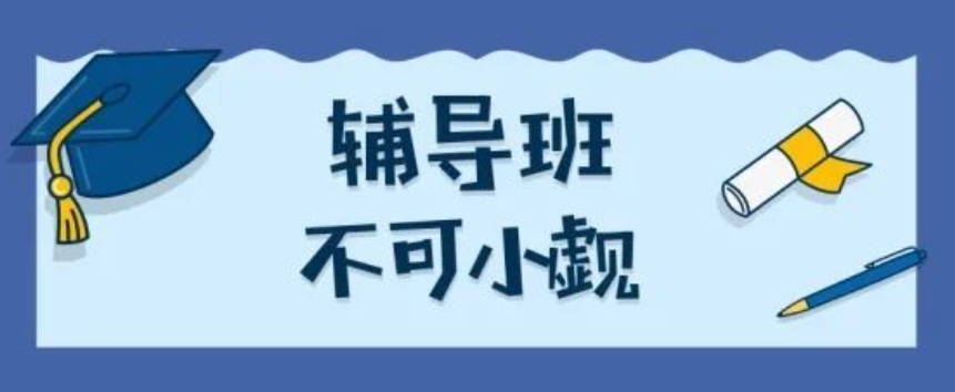 考研辅导,考研集训,全日制考研机构