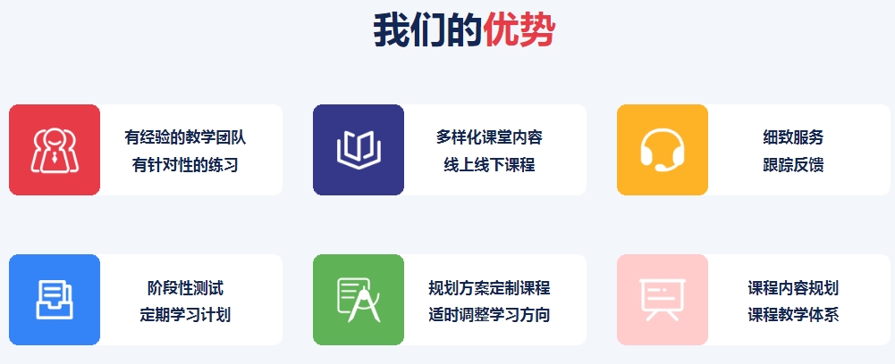 十大广州正规小语种培训学校2025实时更新一览