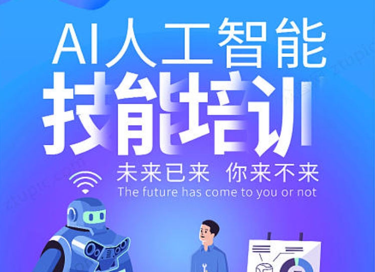 AI软件测试工程师培训 AI软件测试工程师培训