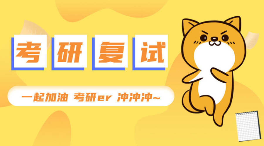 考研复制机构 考研复制机构