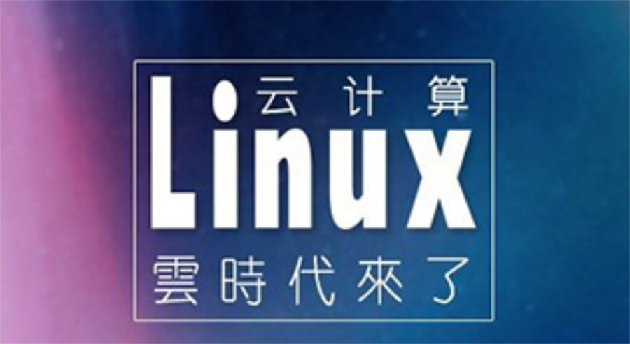 嵌入式Linux培训