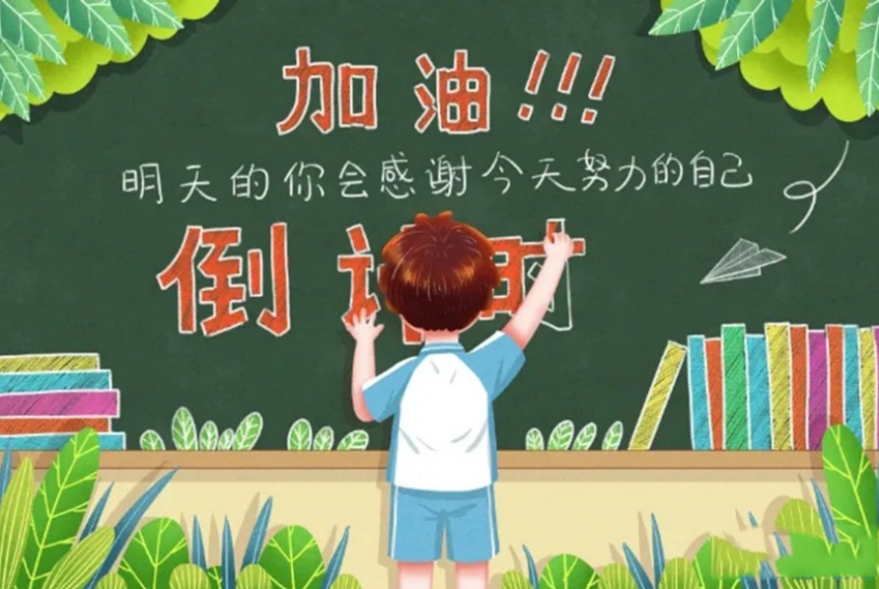 25年汇总长沙一览中考封闭式全日制补课机构十大列表