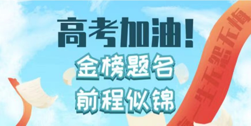 揭秘十大排名好的北京中高考全日制辅导小班介绍一览