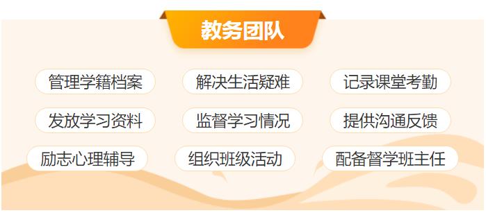 考研培训机构 考研培训机构