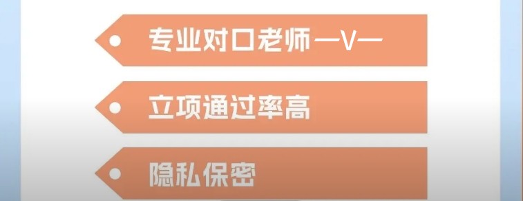 top10排名好的医学课题申报书指导机构2025一览 top10排名好的医学课题申报书指导机构2025一览