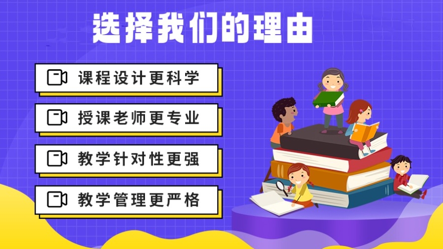 深圳中考封闭式全日制补课机构 深圳中考封闭式全日制补课机构