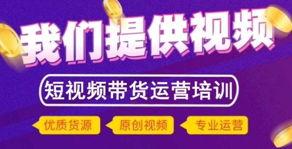 短视频直播培训机构