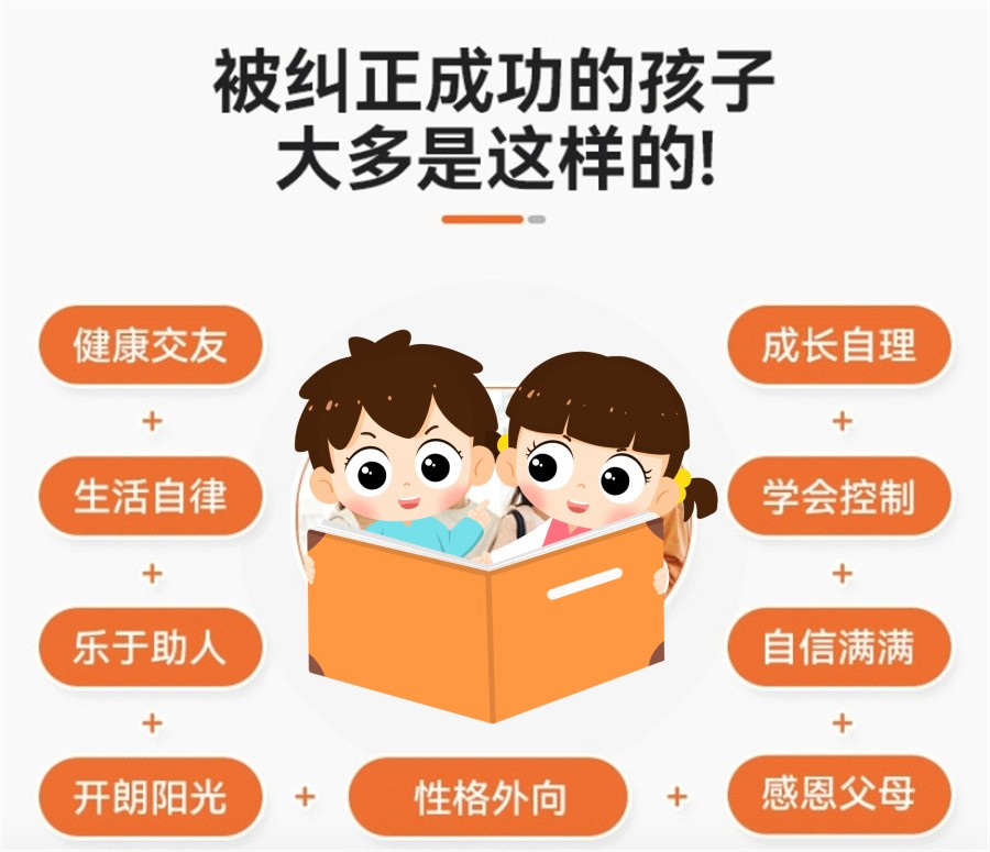 叛逆青少年素质教育学校 叛逆青少年素质教育学校