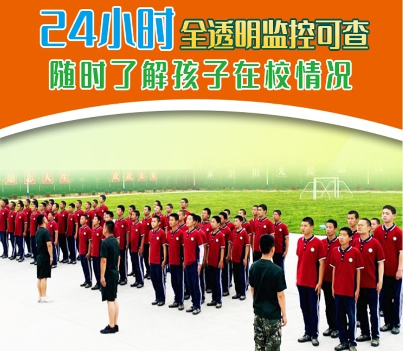 叛逆戒网瘾 叛逆戒网瘾