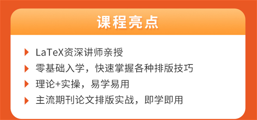 课题论文辅导机构