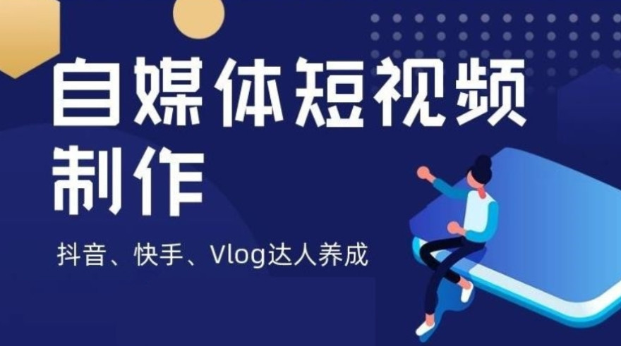 想学剪辑视频应该去哪里学十大排名好的名单公布