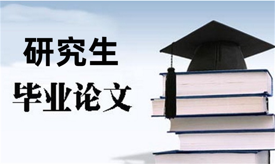 实时宣布2025前十专注论文辅导热门机构top榜单一览.jpg 实时宣布2025前十专注论文辅导热门机构top榜单一览.jpg