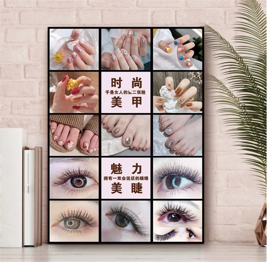 美甲美睫培训 美甲美睫培训