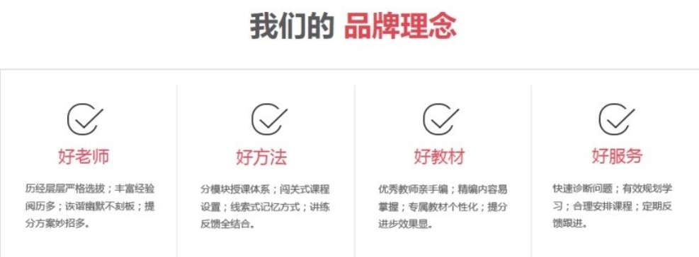 高三高考全托辅导机构 高三高考全托辅导机构