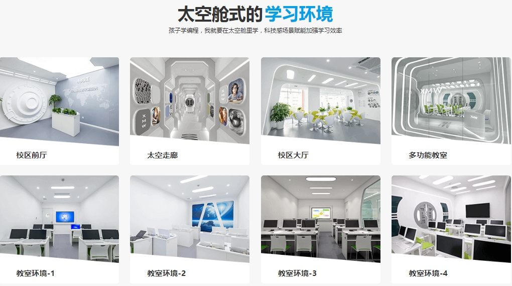 10大信息学奥赛(NOIP)编程机构2025实时更新一览