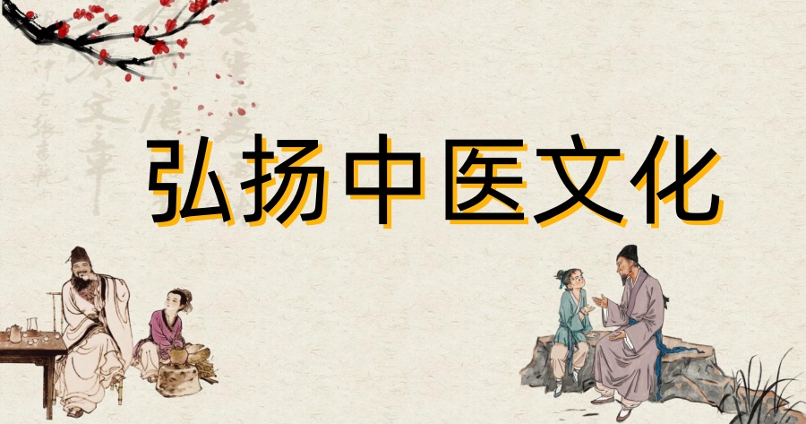 2025南昌更新前十中医医师培训学校.jpg 2025南昌更新前十中医医师培训学校.jpg