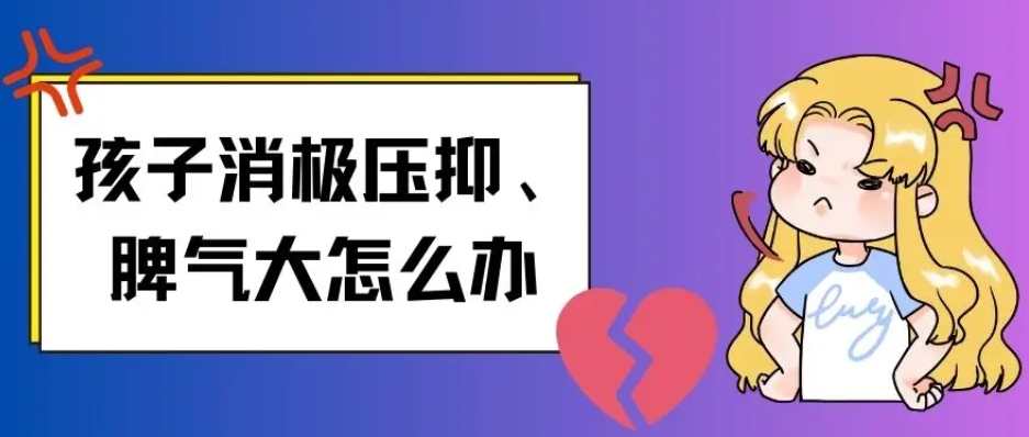 封闭式叛逆戒网瘾特训