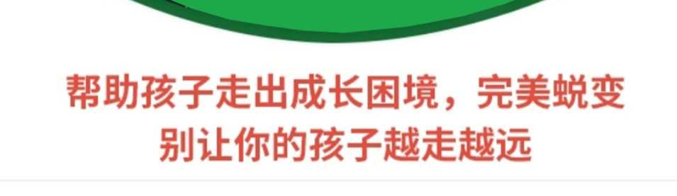 青少年网瘾大黑白颠倒改正 青少年网瘾大黑白颠倒改正