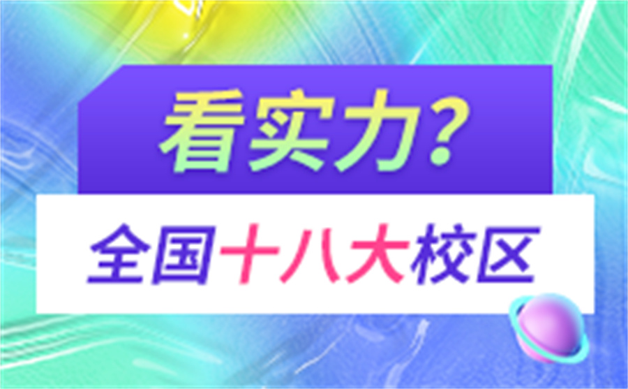 软件测试培训 软件测试培训