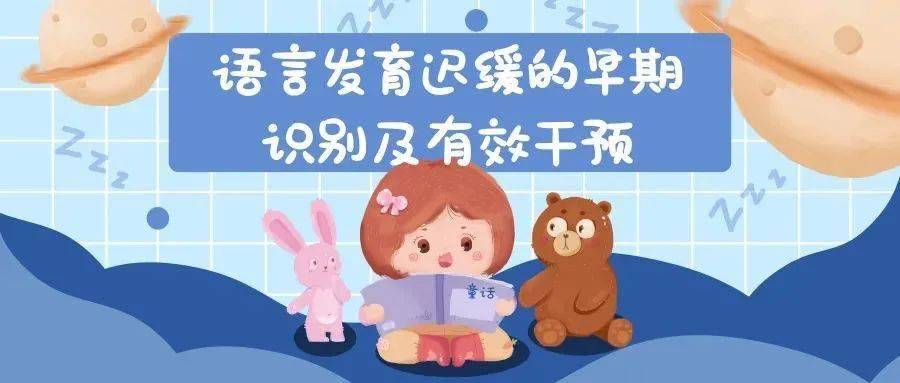 严选一览义乌语言障碍康复训练机构2025年排名前十.jpeg 严选一览义乌语言障碍康复训练机构2025年排名前十.jpeg