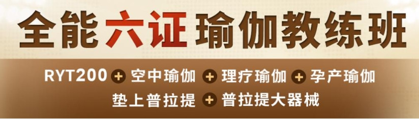 长沙普拉提教练培训学校 长沙普拉提教练培训学校