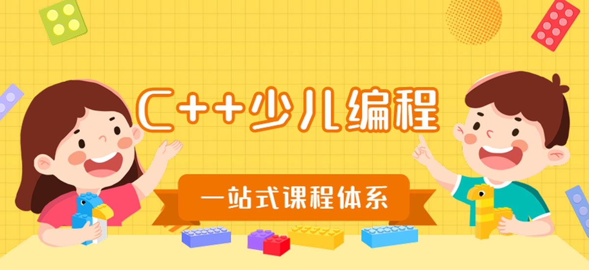 c/c++在线编程培训机构哪家好的十大排名揭晓