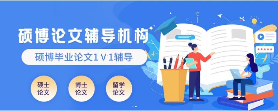 2025热门十大论文辅导服务机构更新排行榜top10