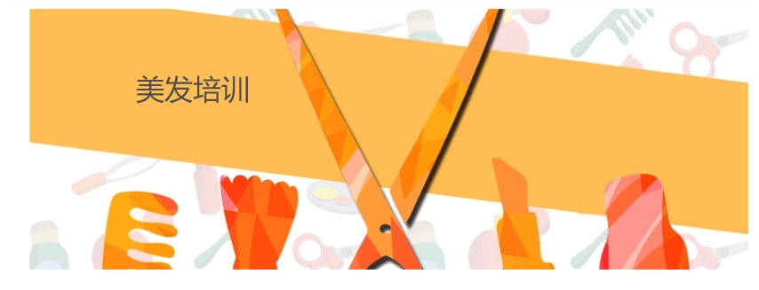 TOP排名榜十大美发师培训学校名单全新发布