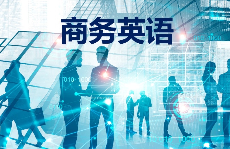 更新前十名商务英语培训机构发布2025排行榜