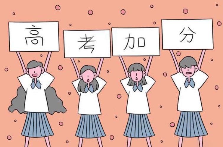 高考补课 高考补课