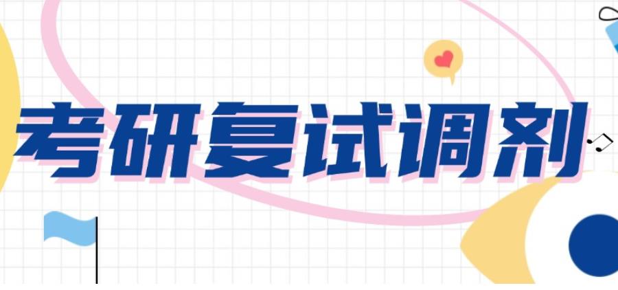 一览成都有实力的十大考研辅导机构排行榜新名单出炉.jpg 一览成都有实力的十大考研辅导机构排行榜新名单出炉.jpg