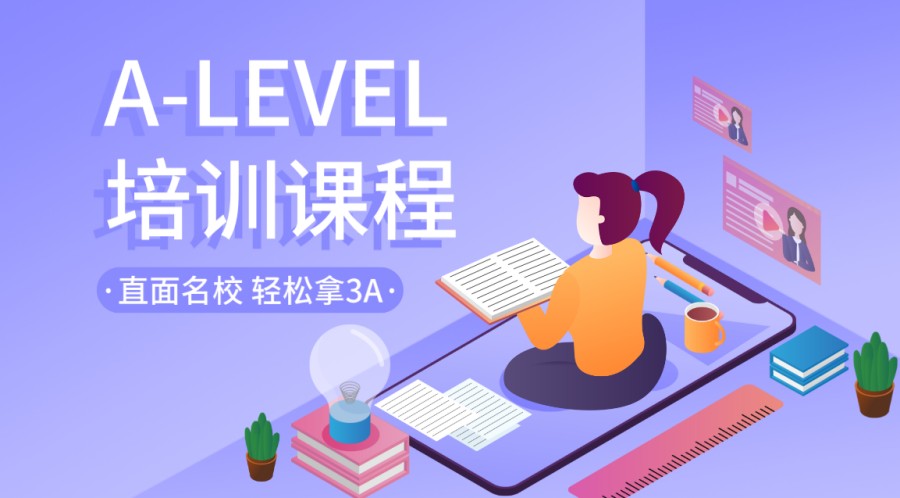 深圳法语培训机构top榜前十名一览