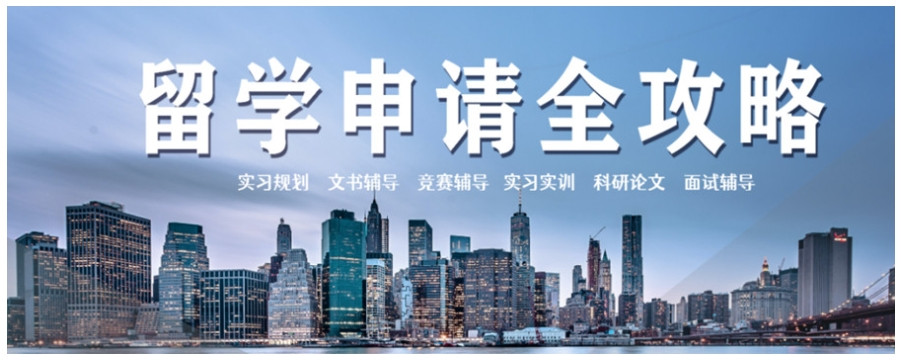 2025一览排名好的出国留学咨询服务机构TOP10排行榜 2025一览排名好的出国留学咨询服务机构TOP10排行榜