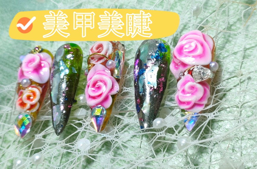 美甲美睫培训学校 美甲美睫培训学校