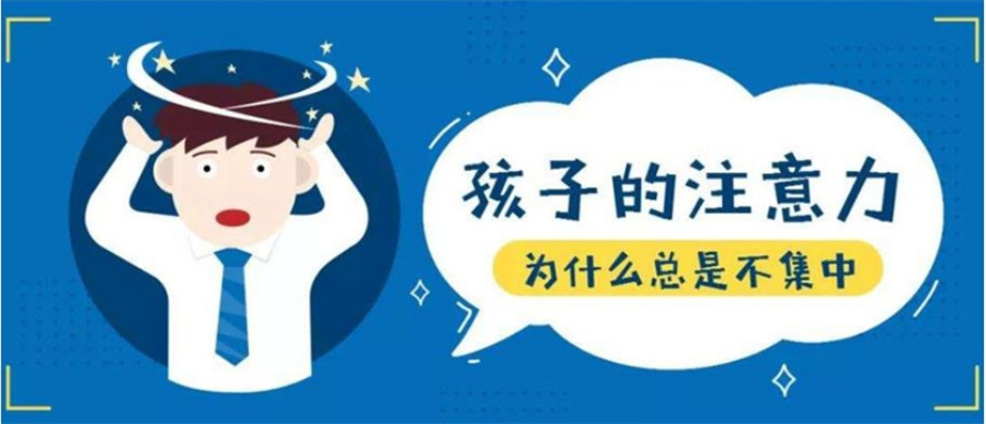 多动症训练,多动症纠正 多动症训练,多动症纠正