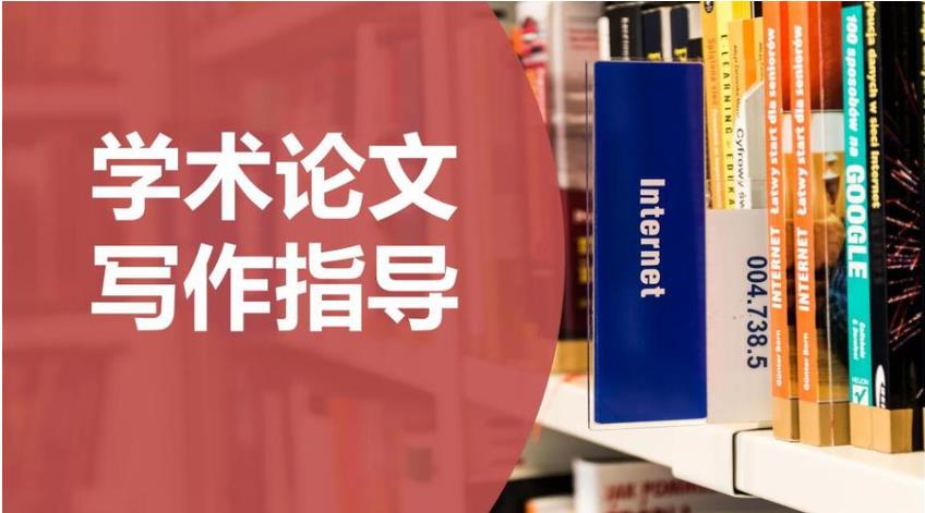 口碑前十SCI科研论文指导机构2025年名单一览表.jpg 口碑前十SCI科研论文指导机构2025年名单一览表.jpg