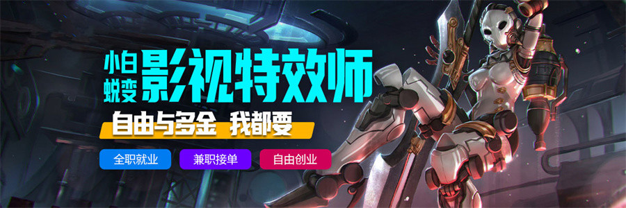 2025排名好的影视特效剪辑培训机构十大排行榜 2025排名好的影视特效剪辑培训机构十大排行榜