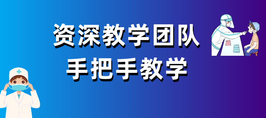 2025一览医用设备维修培训学校十大排名名单