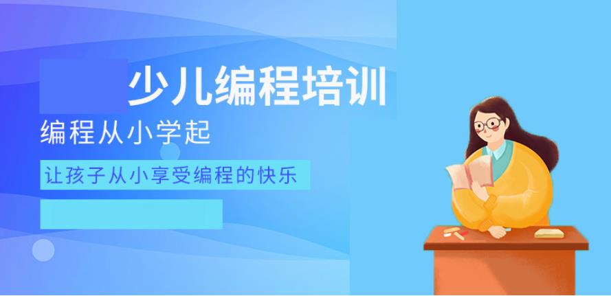 甄选发布青少年学编程线上Top10培训机构2025公布一览.jpg