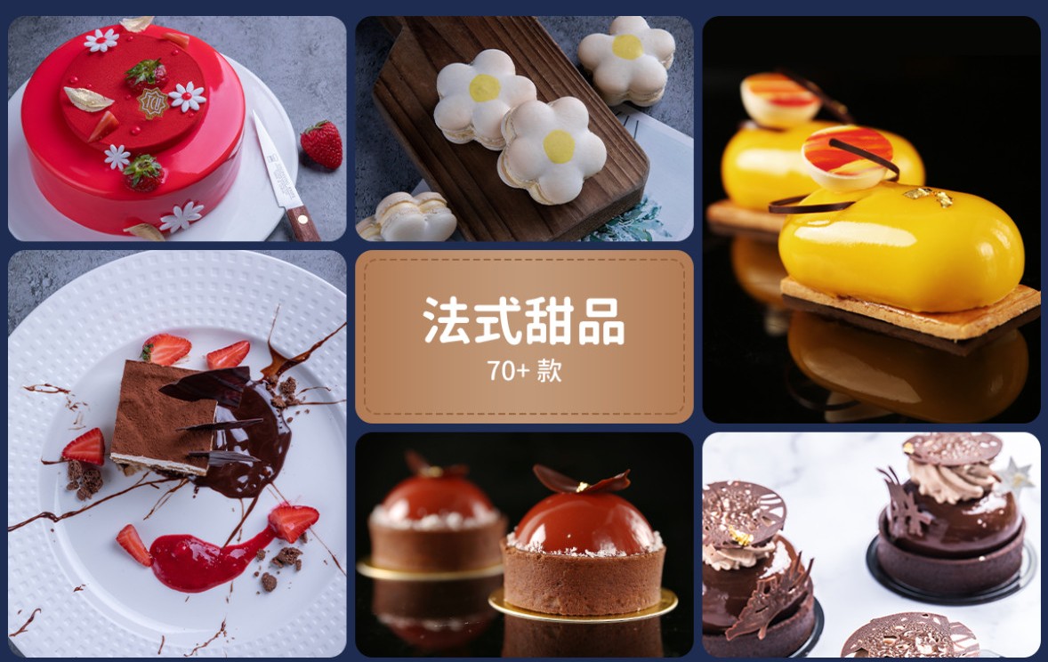 盘点深圳前十家西点烘焙师教学培训机构排名更新