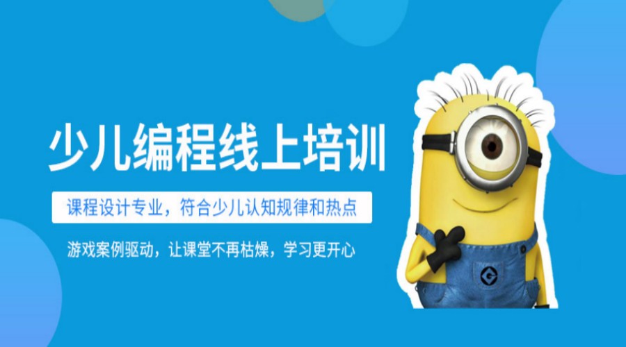 青少年编程培训机构.jpg 青少年编程培训机构.jpg