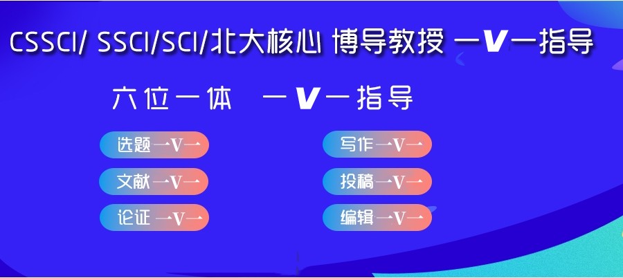 甄选2025十大博士论文辅导正规的机构排名好的top10