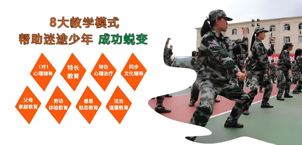 肇庆5大孩子沉迷游戏厌学管教学校口碑一览