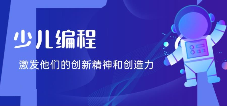 在线学习C++编程平台哪家好2025十大排名热门汇总一览.jpg