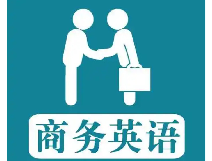 BEC商务英语线上培训机构