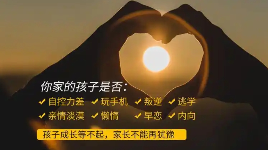 叛逆少年全封闭特训,叛逆学校 叛逆少年全封闭特训,叛逆学校