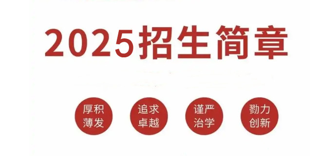 杭州有哪些艺术类高中 杭州有哪些艺术类高中